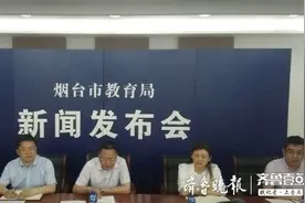今年烟台初三学考取消信息技术、生物实验现场操作考试图片