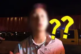 表哥结婚小伙心烦醉驾上高速：我还没结视频封面