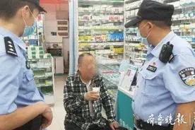 济南八旬老人迷路后血压220，四名民警紧急救助图片