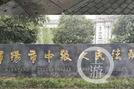 四川绵阳中院门牌被喷漆 三台县政协否认嫌疑人为政协委员图片