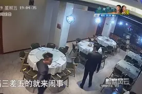 怀疑对方跳单 上海15名房产中介西装革履围堵饭店朝店员吐口水 最终全被判刑图片