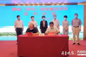 中国500强广东海大集团落户聊城高唐，计划总投资5.2亿元图片