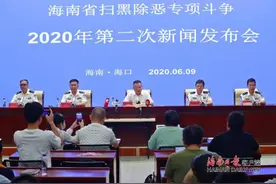 60多人落网！海口“十二哥”林卫东等为首的涉黑恶犯罪团伙覆灭，更多案件→图片