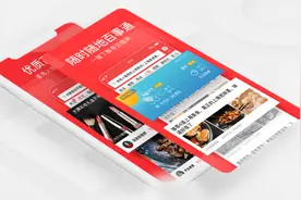 字节跳动与阿里系暂时还是“朋友”图片