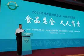 副会长单位跨界合作，伊利携手阿里共建“中国食品安全联盟”图片