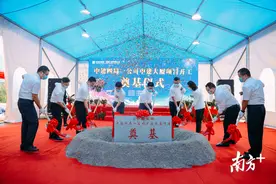 花都中建大厦项目正式开工，预计明年11月建成图片
