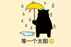 安徽发布紧急通知！| 合肥早新闻图片