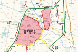 刚刚，阜阳警方通告！禁限行区域调整图片