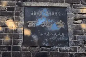 芝罘老地标丨走近西炮台，忆芝罘往事图片