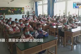 新疆：质量安全知识走进校园图片