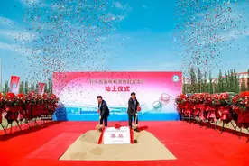 利乐在呼和浩特投建其全球最大封盖厂，累计在华投资近45亿图片