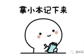 办理AIS标识码证书，你要的信息都在这里！图片