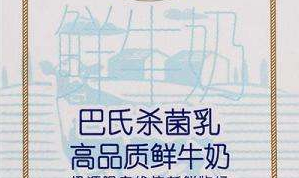 牛奶还是饮料？看完秒懂