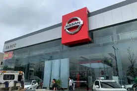 南京：多家经销商拒不执行东风日产政策，车主的补贴都去哪了？图片