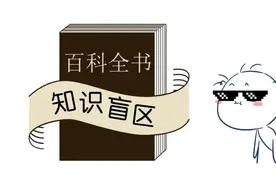 “刷酸”被国家药品监督管理局点名了！图片
