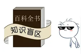 “刷酸”被国家药品监督管理局点名了！图片