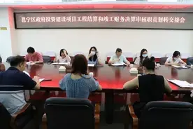 邕宁区政府投资建设项目工程结算和竣工财务决算审核职责划转工作顺利交接图片