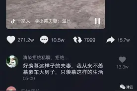 “小英夫妻”舞蹈魔性？让我们跳起生活的舞步 | 睡前聊一会儿图片