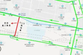 兰州市这段路封闭施工！请绕行图片