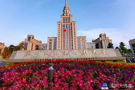 深圳北理莫斯科大学招硕士研究生，网上报名远程考试，五专业可选图片