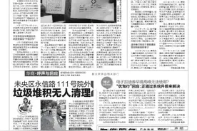 华商报刊发《“无良医馆”雇医托忽悠患者买药》的报道后——相关部门介入调查图片