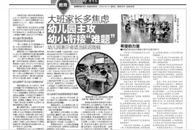 砥砺开创西北首家“自强班”奋力打造家门口好学校——西安市第八十六中学提升内涵质量发展纪实图片