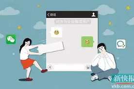 后疫情期企业微信深耕数字化教育：开放、包容，让学校0成本上手图片