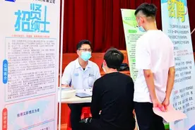 常州举行首场线下双选会图片