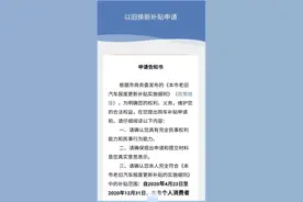相关部门郑重提醒：如果接到此类电话，一定不要轻信！图片