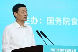 世界食品安全日丨国务院食品安全办主任、市场监管总局局长肖亚庆：共同履行责任 共享食品安全图片
