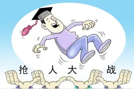 一个县的人才“自救”图片