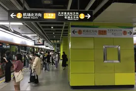 ​地铁客流量恢复75%，体育西路站“微改造”图片