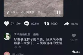 “小英夫妻”舞蹈魔性？让我们跳起生活的舞步图片