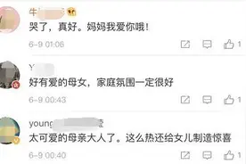 妈妈校门口扮玩偶接女儿，摘下头套瞬间让人泪目……｜暖闻图片