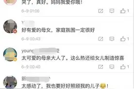 妈妈校门口扮玩偶接女儿，摘下头套瞬间让人泪目……｜暖闻图片