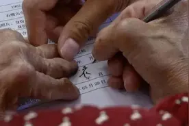 盲人练习一年签字才离成婚？民政局回应：没为难图片