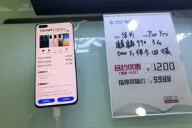 5G套餐补贴“攻势”再现，分期购机优惠可超千元图片