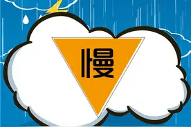 这份雨天行车指南，你值得拥有图片