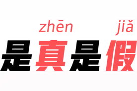 空腹不能吃香蕉？图片