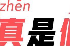 喝酒前先喝牛奶垫垫，能防止伤胃吗？图片