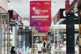 本端记者多路测评：北京首批消费券怎么用，好用吗？图片