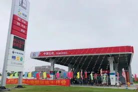 杭州绍兴金华都有加油站开业，有你家附近的吗图片
