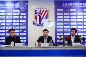 中超俱乐部探索自我造血之路，粤媒：申花去年营收1.4亿图片