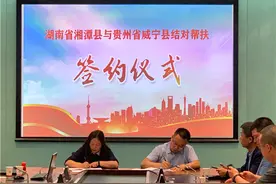 湖南湘潭县结对帮扶贵州威宁县 电商扶贫初见成效图片