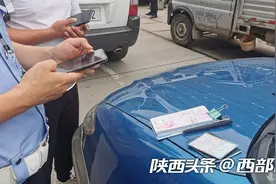 西安“花式”违停车辆被处罚 交警城管将进行一个月的专项整顿图片