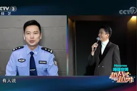 越战越勇：杨帆现场连线边检警官谢庭荣，让我们向最美逆行者致敬视频封面