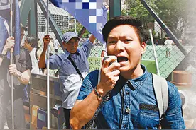 涉港国安立法决定公布一周后，“港独”头目陈家驹弃保潜逃图片