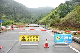 突发！福建永春县一国道路基坍塌，交通紧急封闭图片