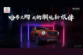 它是真的狗 太平洋抢先实拍“大狗”图片