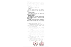 北京雍和宫6月10日起有序恢复开放 全天限额加分时限流图片